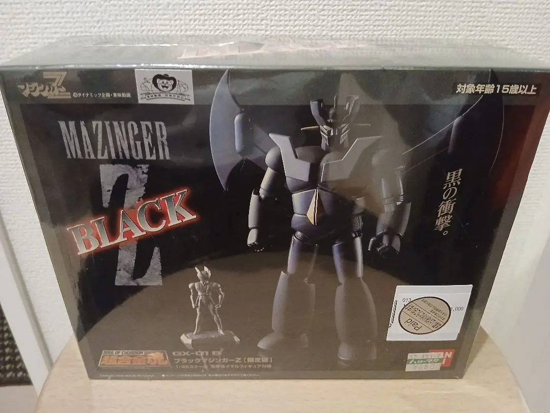 2025年最新】超合金魂 ブラックグレートマジンガーの人気