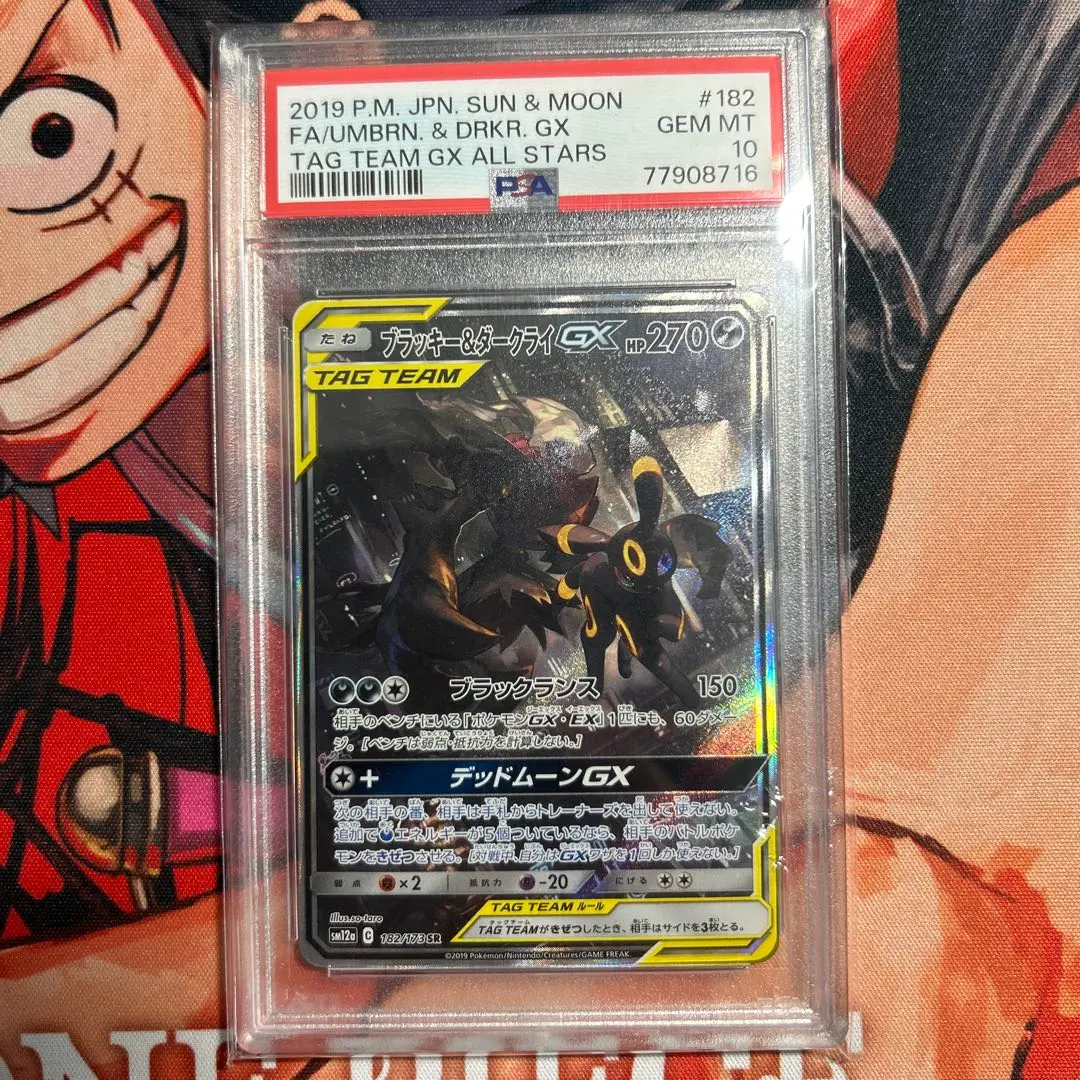 美品♡ブラッキーアンドダークライGX ブラッキー&ダークライGX | ポケモンカードゲーム公式ホームページ