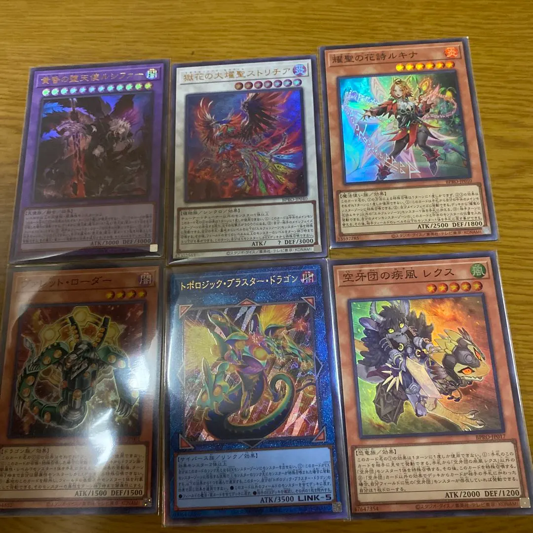 Thumbnail of Burst Protocol Super Ultra