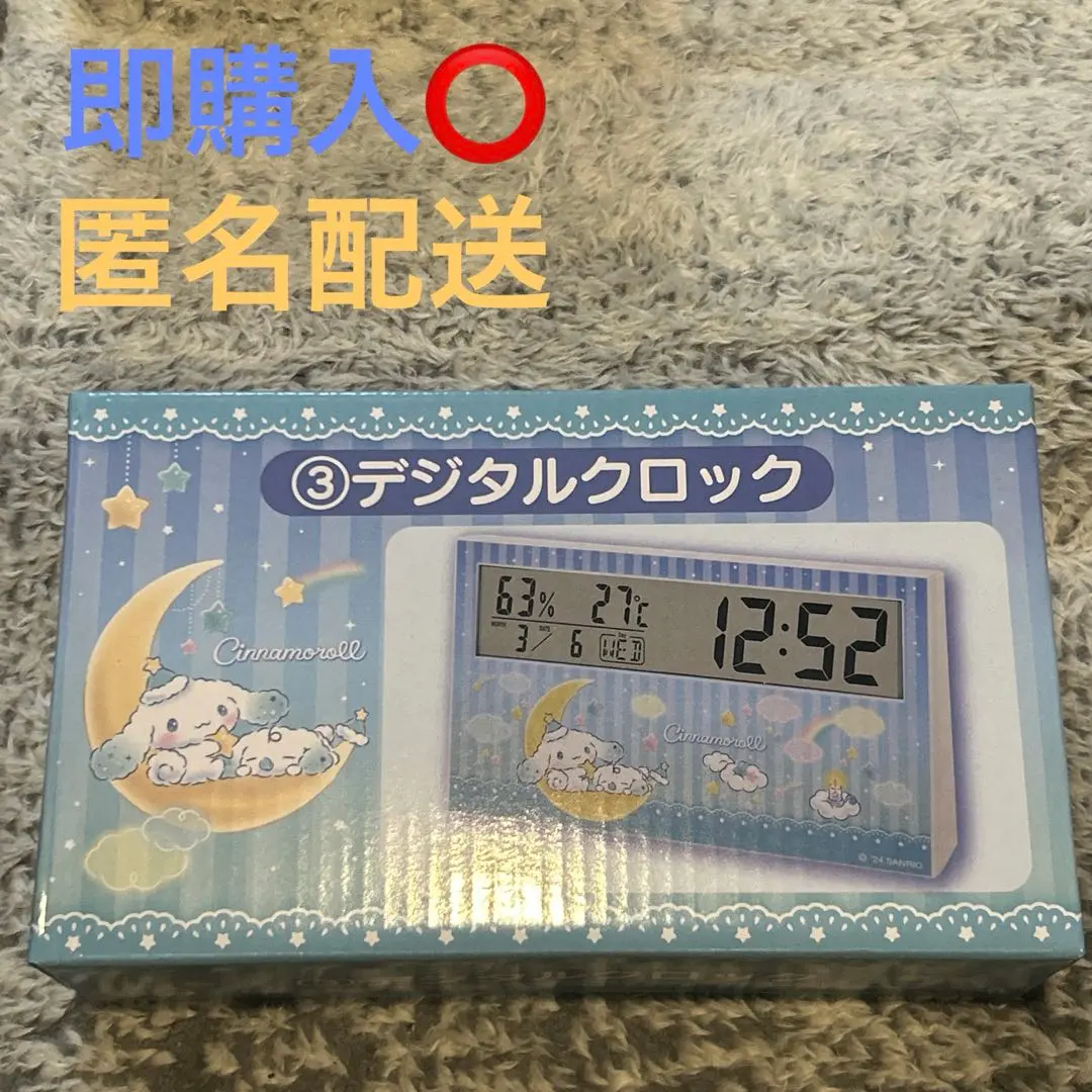 2025年最新】Sanrio 表示形式：デジタル 置時計の人気アイテム