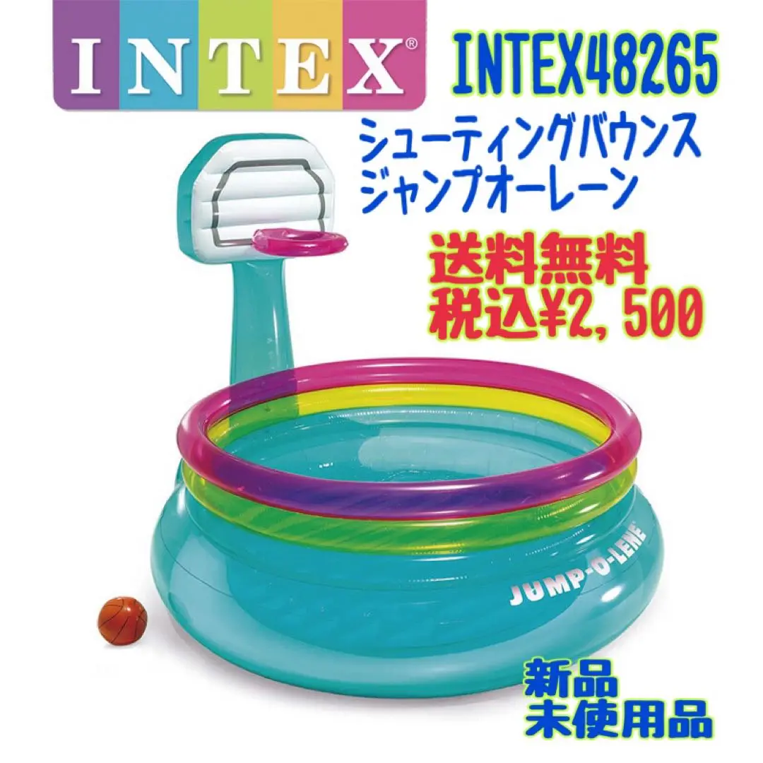 2025年最新】インテックス トランポリンの人気アイテム - メルカリ