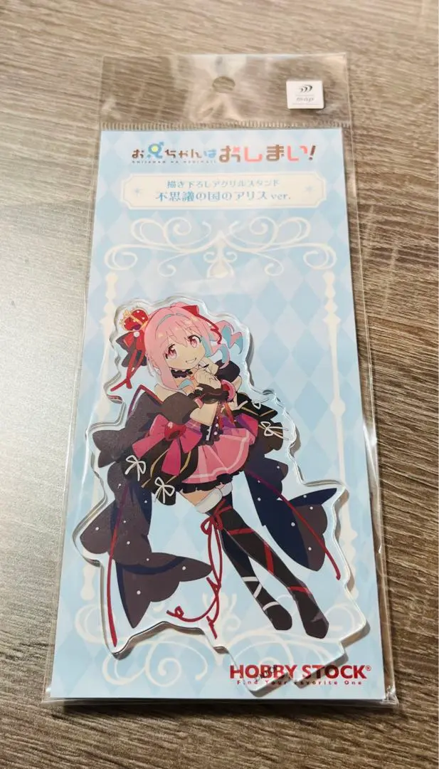 お兄ちゃんはおしまい！タペストリー　平成ギャル　ヴィレッジヴァンガード 4571576723298受注生産】TVアニメ「お兄ちゃんはおしまい