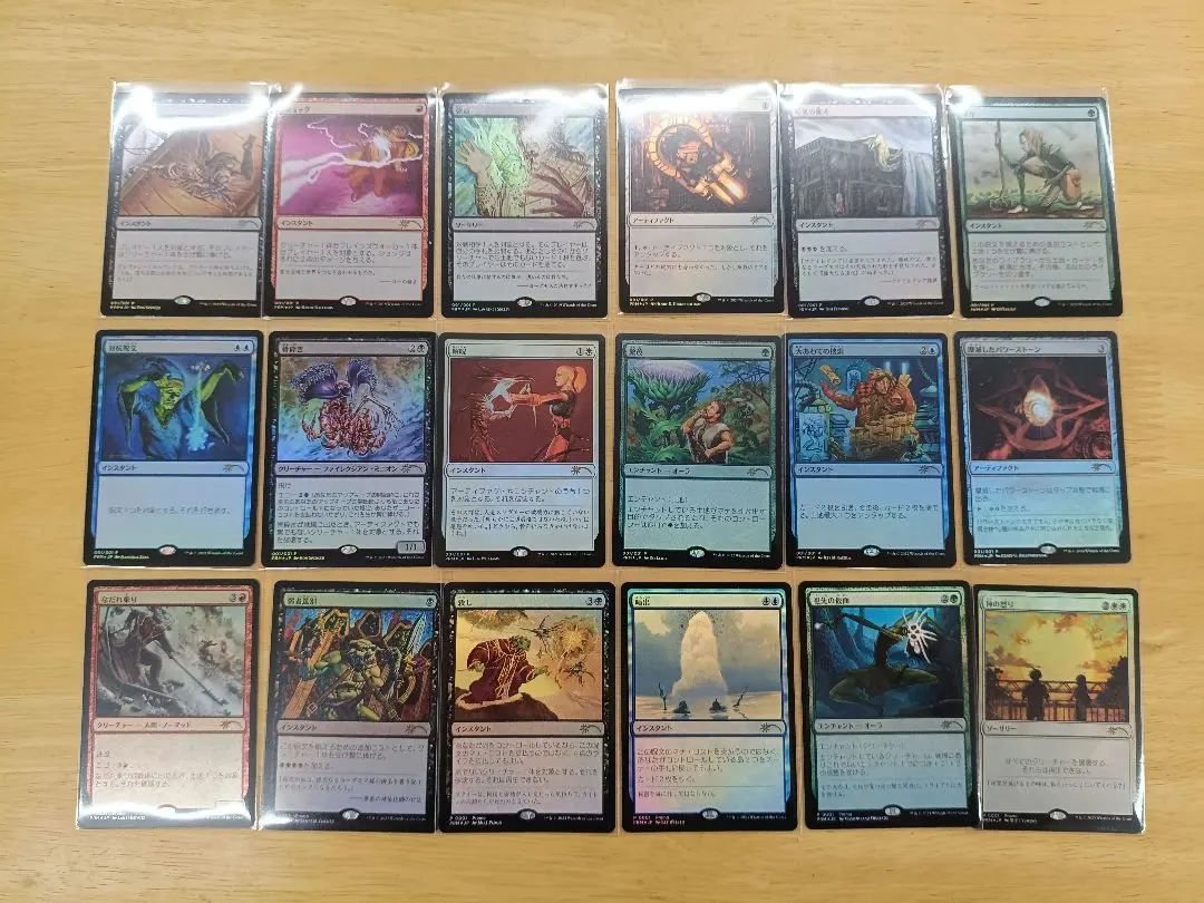 2025年最新】すべそれ プロモの人気アイテム - メルカリ