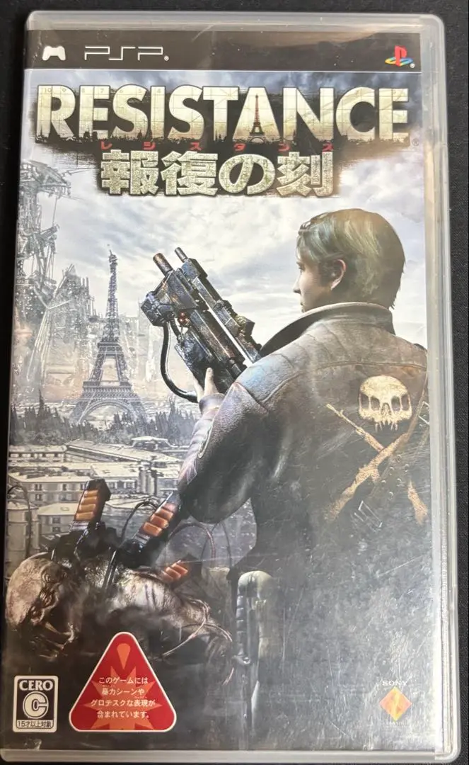 【新品PSP】RESISTANCE 〜報復の刻〜 PSP 新品未開封 Amazon | レジスタンス ~報復の刻(とき)~ - PSP | ゲームソフト