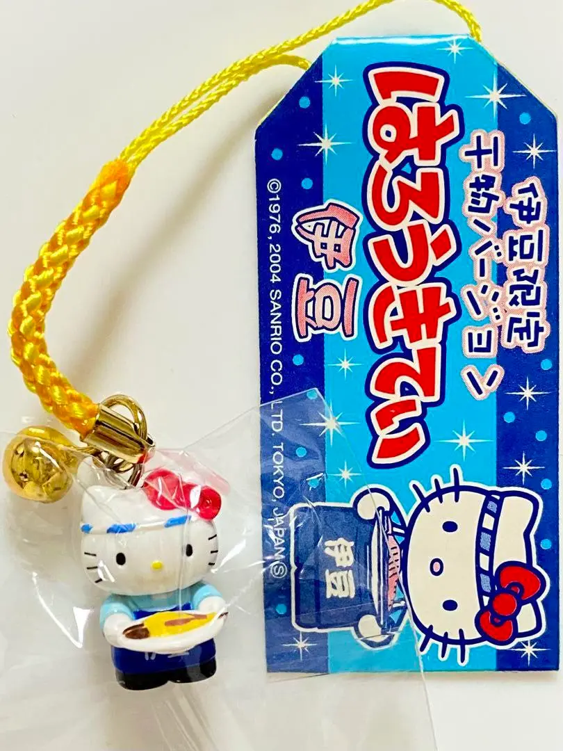 伊豆限定　干物　ご当地キティ　ストラップ　レア 伊豆限定 干物 ご当地キティ ストラップ レア