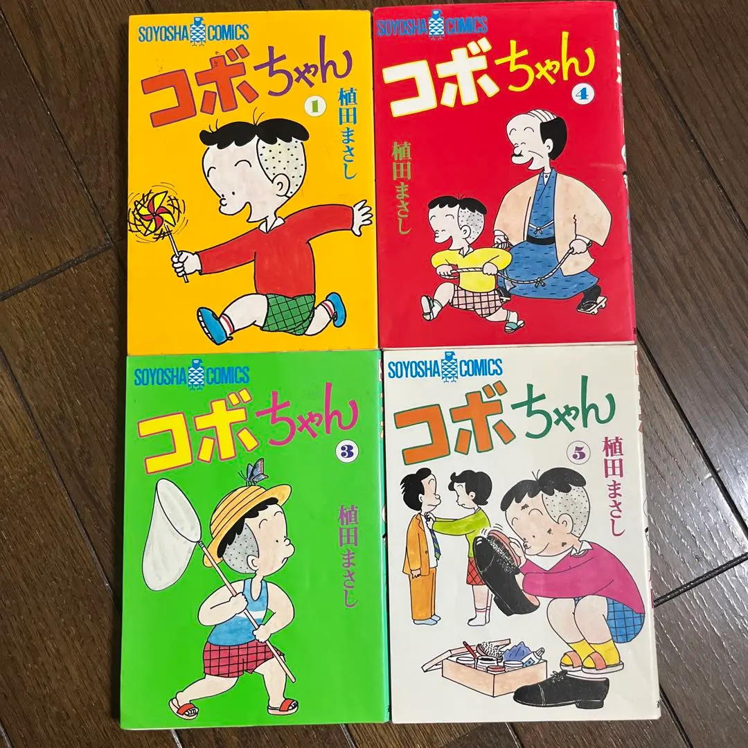 新コボちゃん　セット　1-32巻まで 71gRZ3PQsAL.jpg