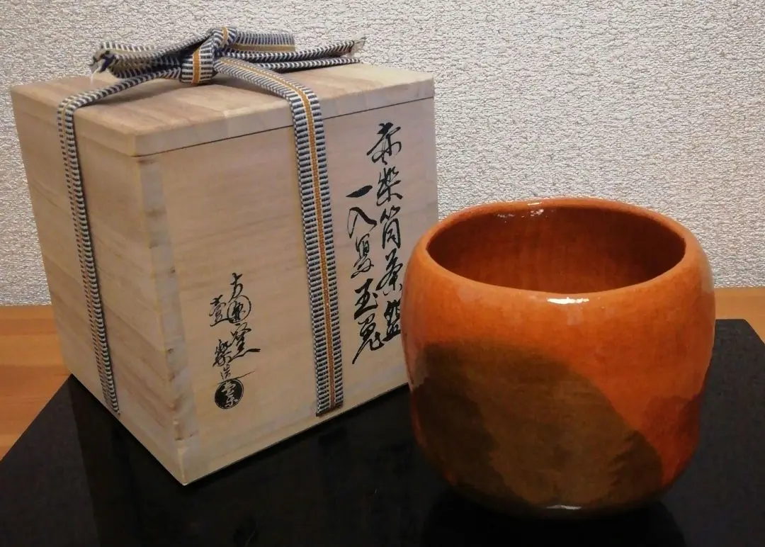 茶道具  筒 茶碗  一入写 玉兎  壹楽作 赤筒茶碗 銘玉兎 一入 – 鶴田 純久の章 お話