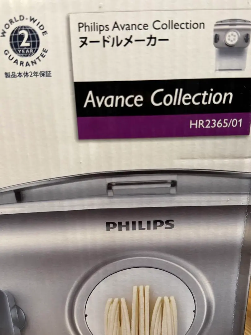 2025年最新】PHILIPS IH調理器の人気アイテム - メルカリ