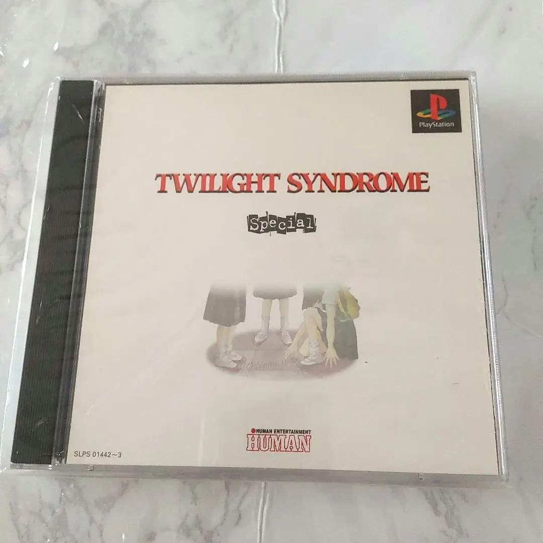 トワイライトシンドローム スペシャル　PS PS]トワイライトシンドローム スペシャル(TWILIGHT SYNDROME