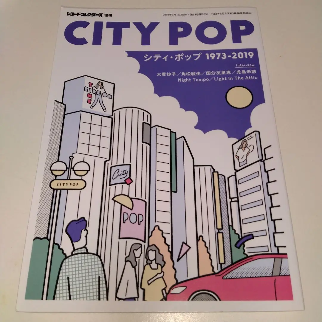 2025年最新】児島未散 レコードの人気アイテム - メルカリ