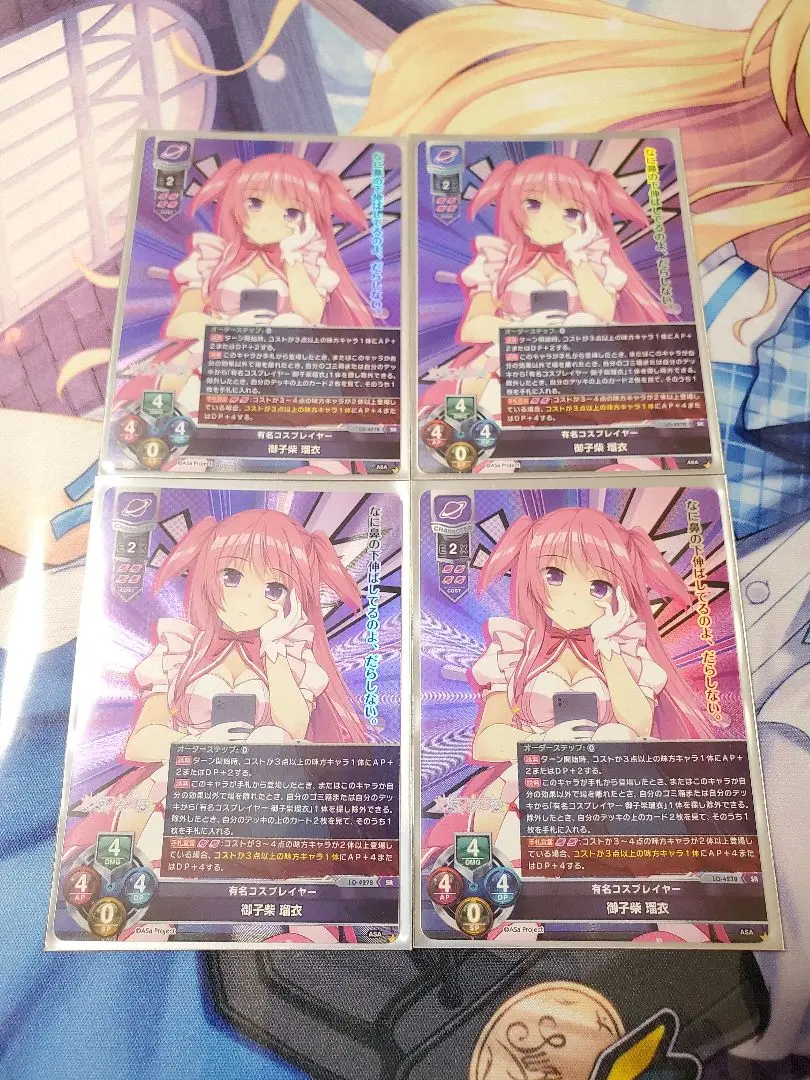 有名コスプレイヤー 御子柴 瑠衣 SSP サイン lycee 2025年最新】御子柴瑠衣の人気アイテム - メルカリ