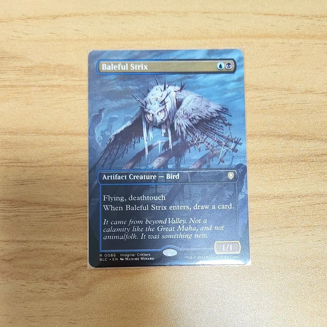 mtg 悪意の大梟　3枚セット英語foil　ダブマス mtg 悪意の大梟 3枚セット英語foil ダブマス - メルカリ