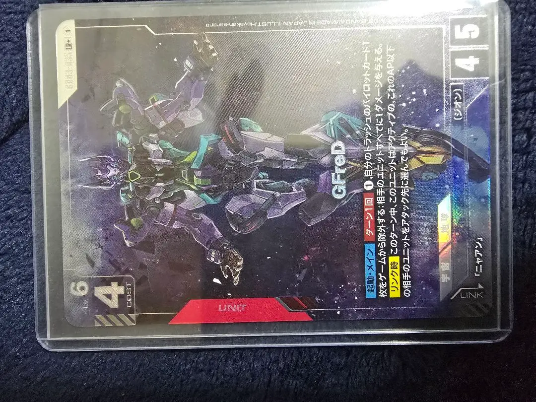 2026年最新】GFREDの人気アイテム - メルカリ