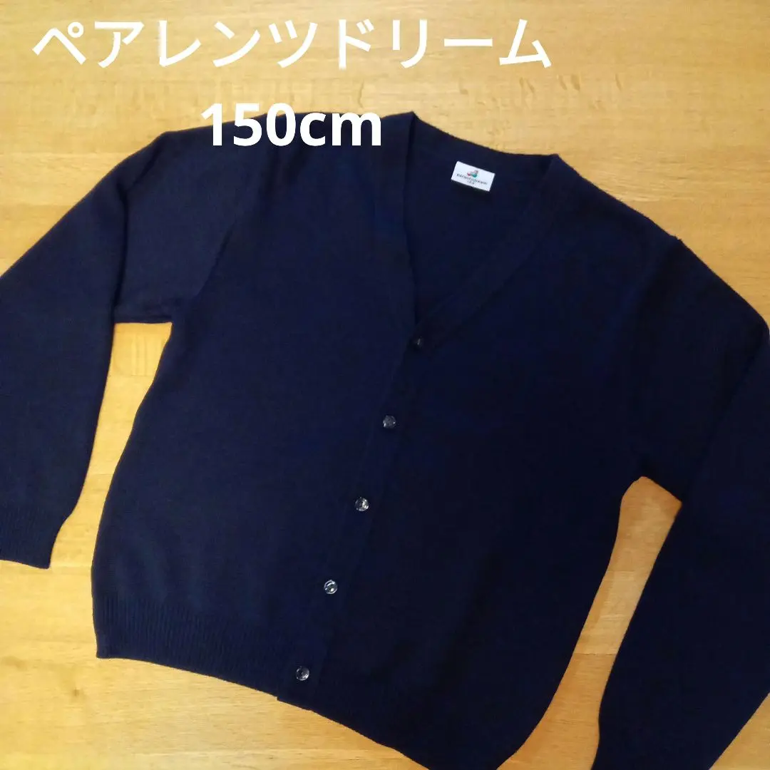 楽天市場】ペアレンツドリーム Parents Dream カーディガン 110