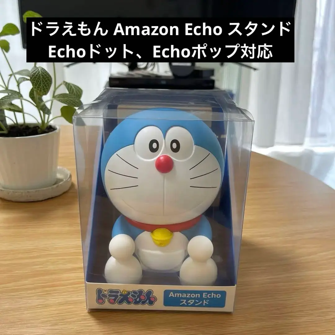 【新品未使用未開封】ドラえもんスタンド&エコーポップ 白 Echo Pop Amazon.co.jp: 【Amazon 公式】Echo Dot (第4世代、第5世代