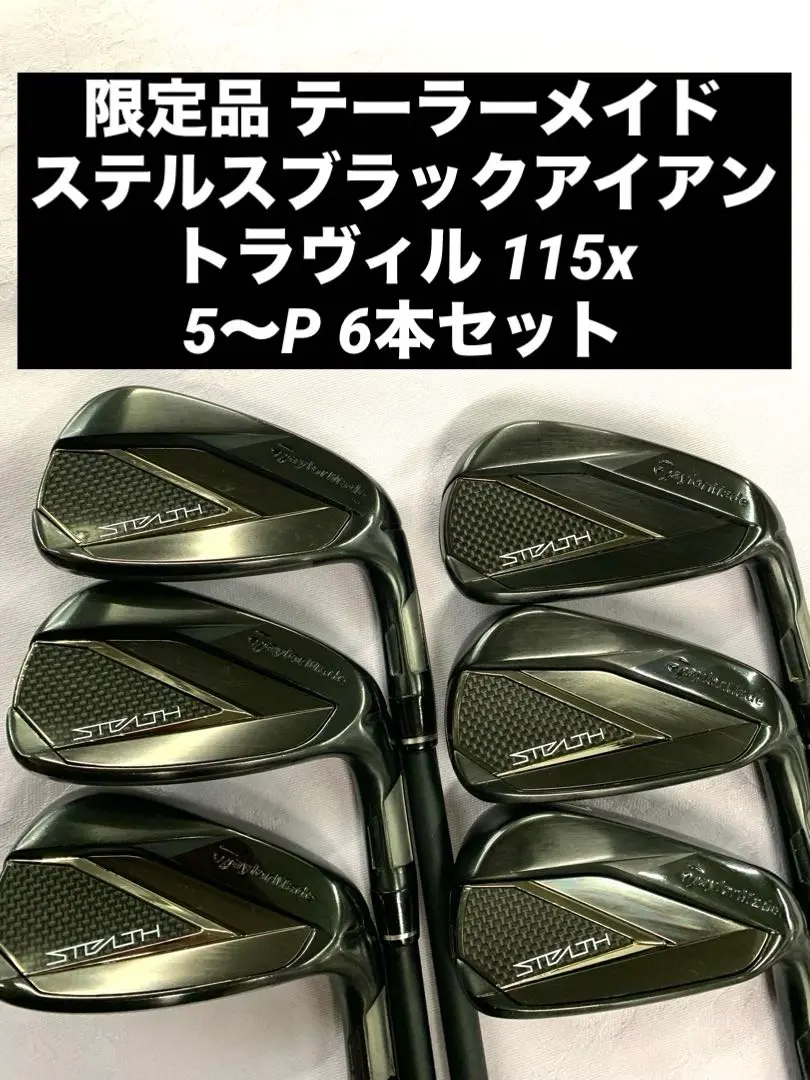美品　ヤマハ　VD アイアン　トラヴィル　115S メーカーカスタム 美品 ヤマハ VD アイアン トラヴィル 115S メーカーカスタム
