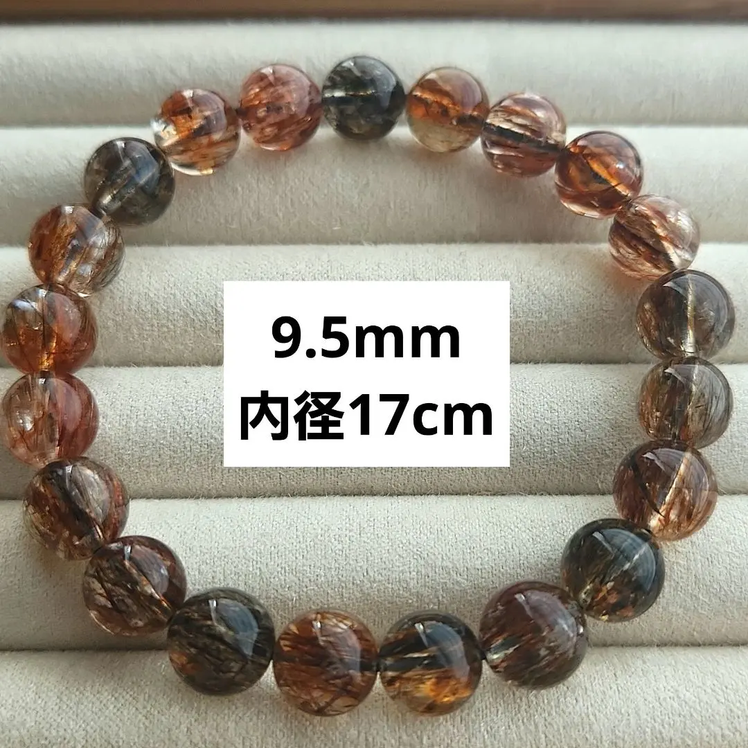 Thumbnail of Mixed rutile quartz