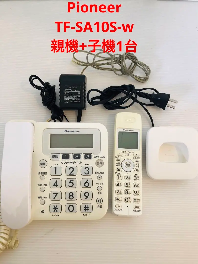 デジタルコードレス留守番電話機「TF-SD10シリーズ」を新発売 | 報道資料 | ニュース・イベント | 企業情報 | Pioneer