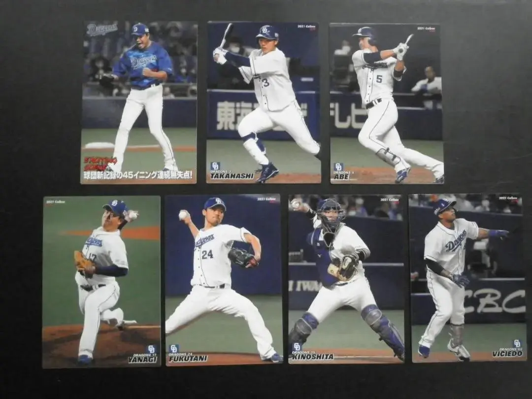 Thumbnail of Calbee 2021 1st Edition Chunichi Dragons Card Set