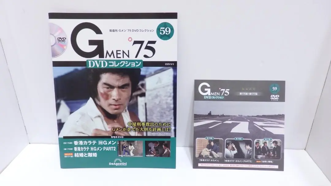 2025年最新】Gメン75 dvd 59の人気アイテム - メルカリ
