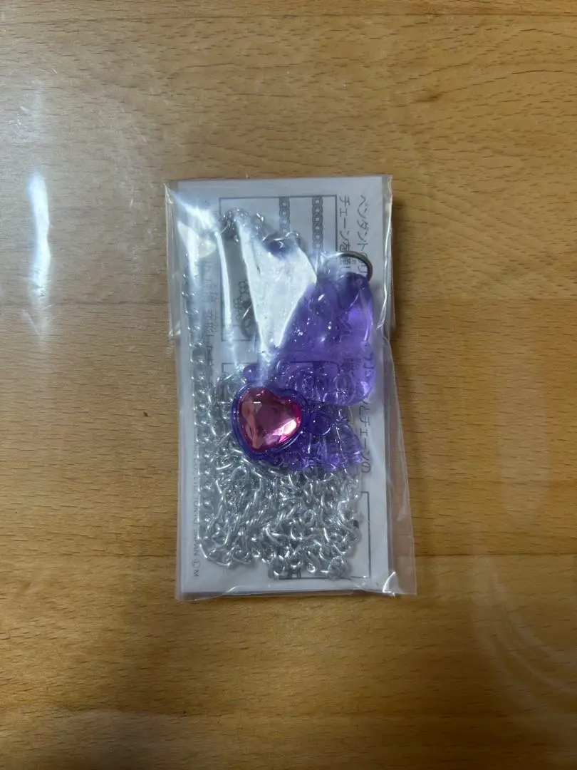 Thumbnail of Sanrio Kirakira Pendant - My Melody