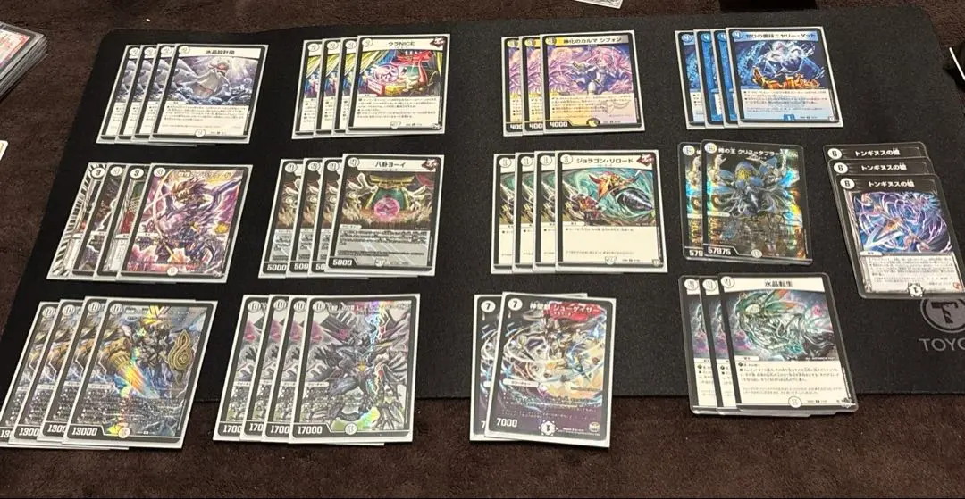 2025年最新】シフォン デュエマの人気アイテム - メルカリ