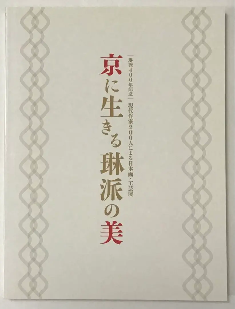 「現代の浮世絵師」門脇俊一画伯の自刻・手刷りの木版画3点 門脇俊一画伯の木版画 観音寺: 生活の柄・リラックスして行こう