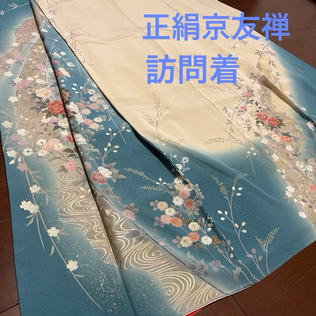 Thumbnail of Fine silk Kyo Yuzen visiting kimono, blue to off-white, featuring seasonal flowers and flowing water motifs