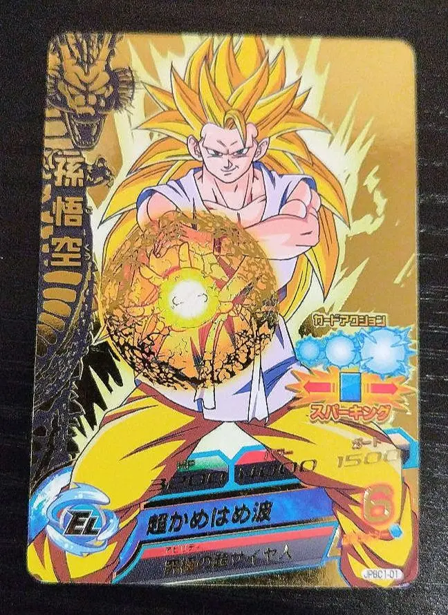 Thumbnail of Dragon Ball Heroes Son Goku JPBC1-01