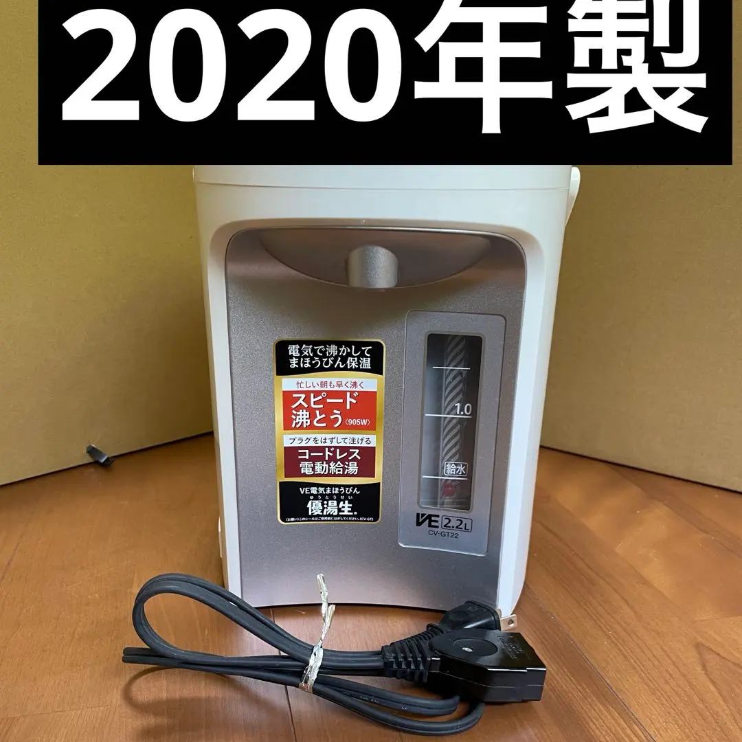 2025年最新】cv-gt22の人気アイテム - メルカリ