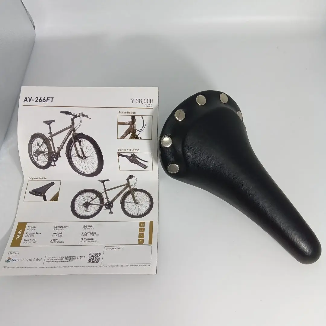AVIREX 自転車 ビーチクルーザー AV-201SR レッド AVIREX アヴィレックス 自転車 ビーチクルーザー バナナシート