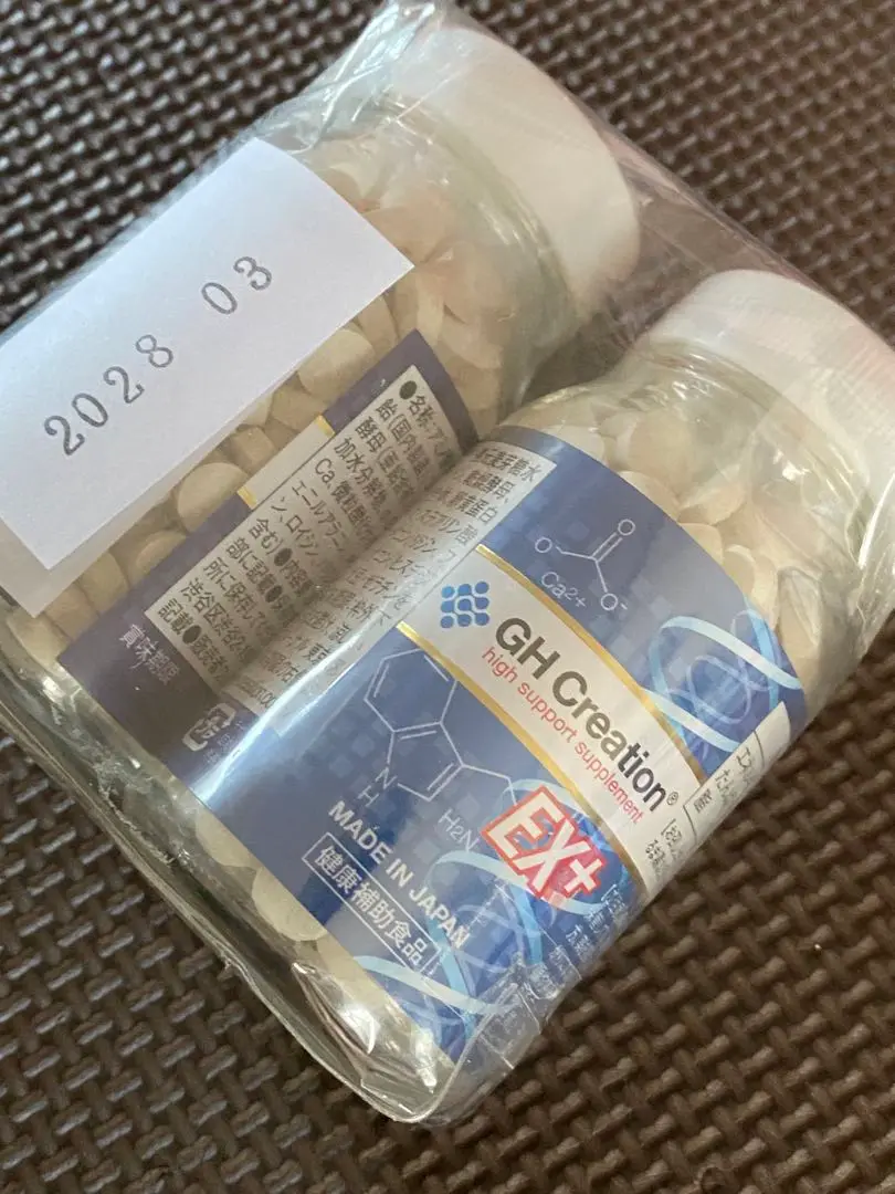 GH Creation 2本セット 賞味期限2027年11月 GH Creation EX+ 270粒 2個セット