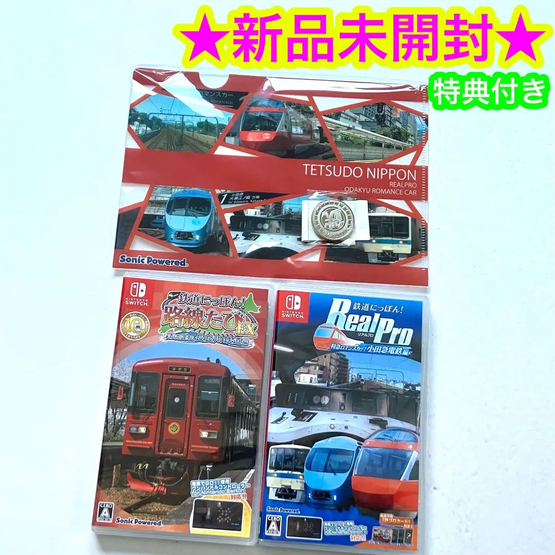 2025年最新】鉄道にっぽん！路線たびEX 清流運転 長良川鉄道編の