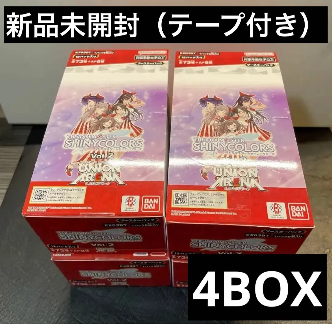 2025年最新】UNION ARENA ブースターパック アイドルマスター 2025年最新】UNION ARENA ブースターパック アイドルマスター