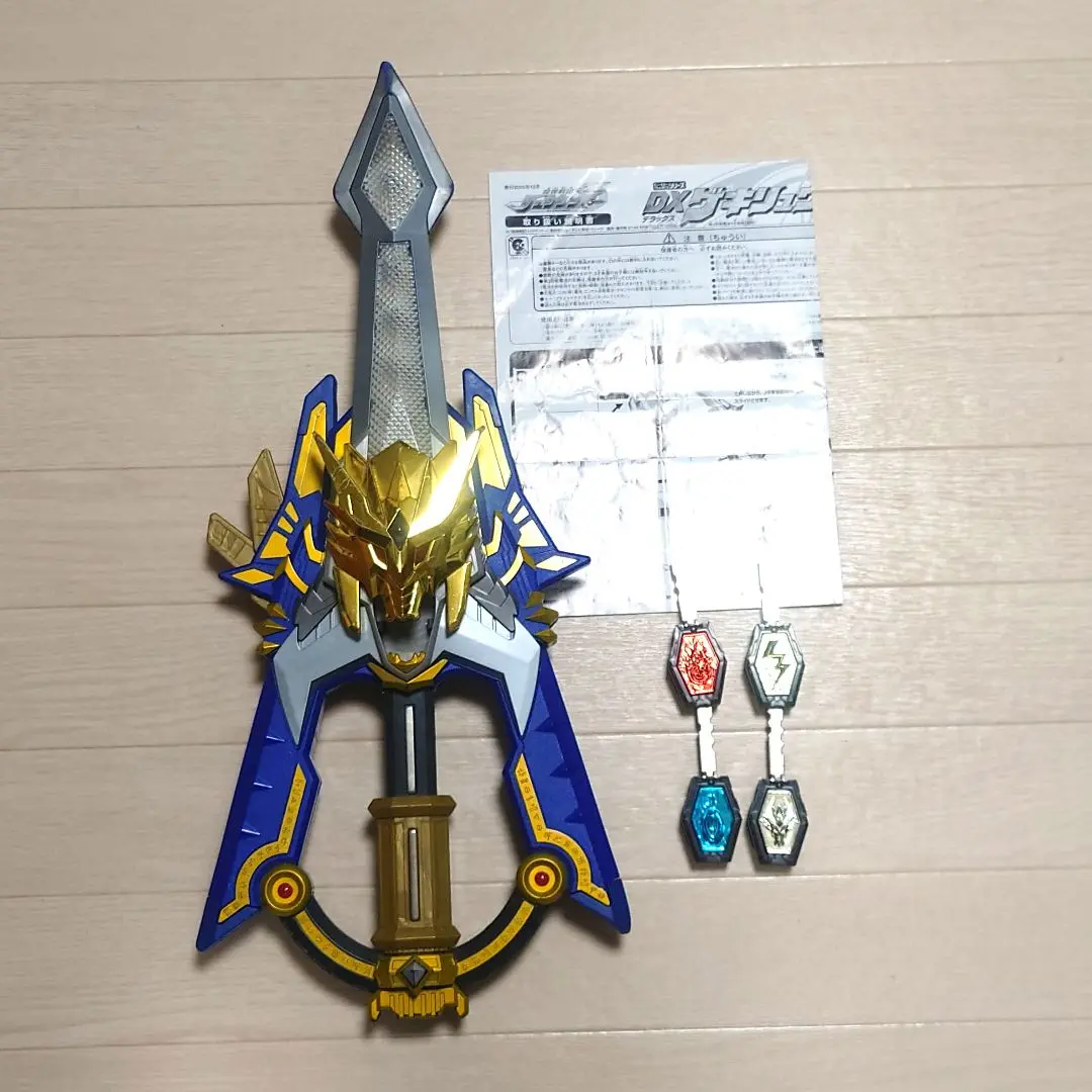 2025年最新】魔弾戦記 リュウケンドー DXゲキリュウケンの人気