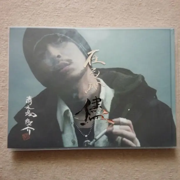 清木場俊介 在るが儘 ３点セット 写真集 詩集 書 DVD 今 限定 希少 新品 m67329878174_1.jpg?1743503966