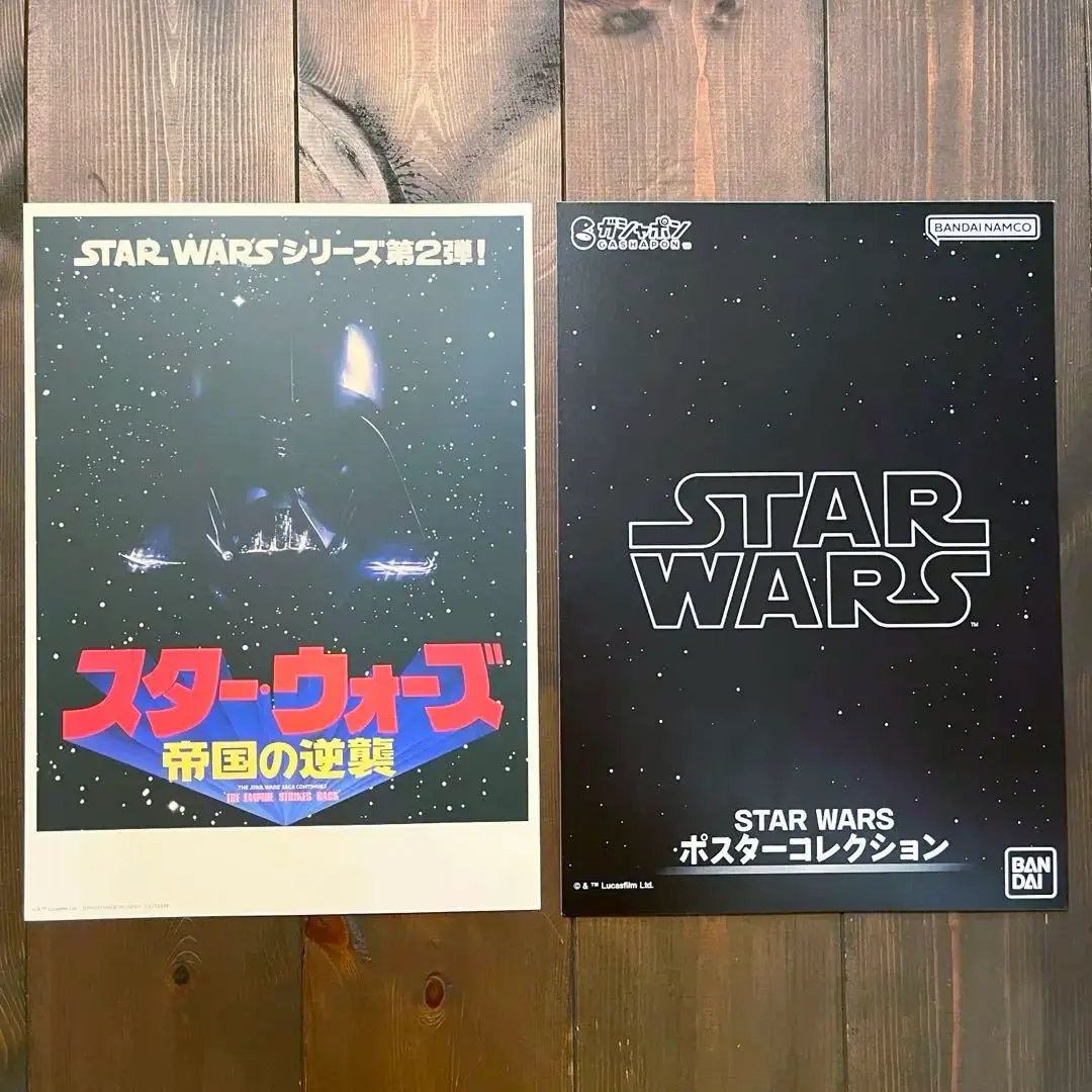 スターウォーズ ポスター セット 早い者勝ち 値段交渉◎ 2025年最新】スターウォーズ日本版ポスターの人気アイテム