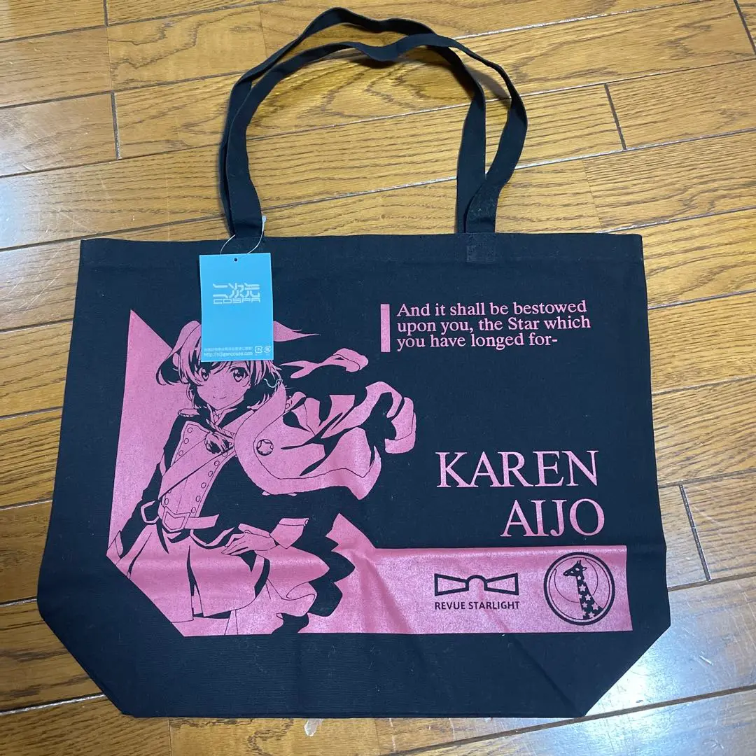 スタァライト 変形トートバッグ スズダルキャット ver. 中古】バッグ(キャラクター) スズダルキャット 変形トートバッグ