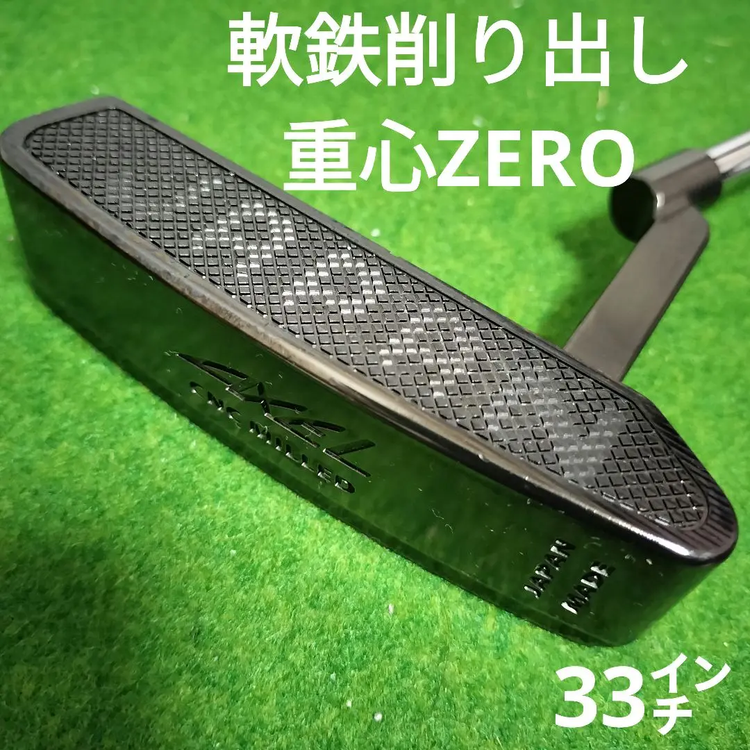 つるや AXEL Zero CNC MILLED ZERO パター 軟鉄削り出し AXEL ZERO距離DEEP-G パター - つるやゴルフ