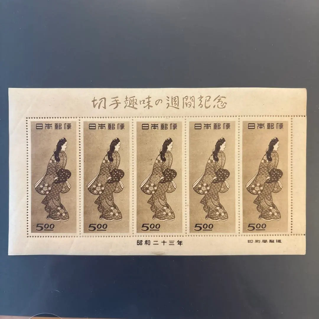 2025年最新】見返り美人 昭和23年の人気アイテム - メルカリ