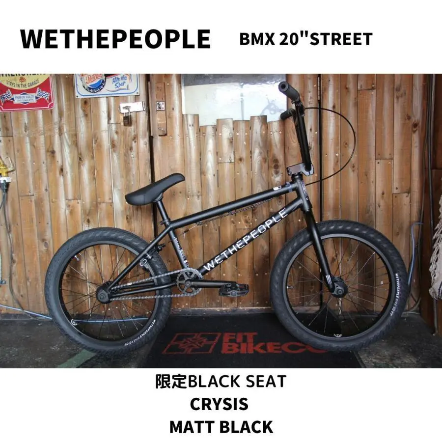 BMX 20インチ Rホイール＆WD2.35タイヤ