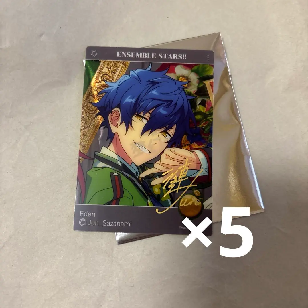 Thumbnail of Trip insurance card Jun