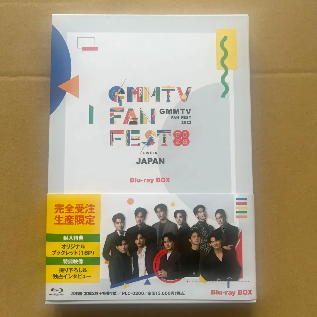 GMMTV Fan Fest in Japan Blu-ray Box（[Eng Sub] GMMTV Fan