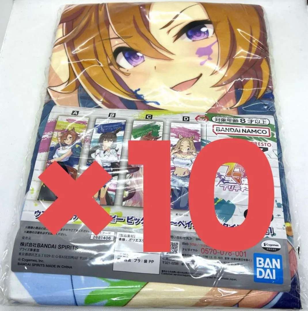 Amazon.co.jp: テイエムオペラオー/ウマ娘 RTTT セブンイレブン