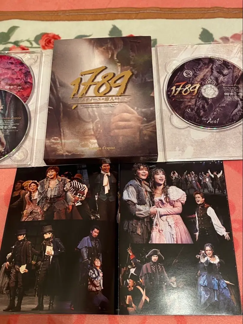 1789 希望バージョン 2025年最新】1789 dvd 希望の人気アイテム - メルカリ
