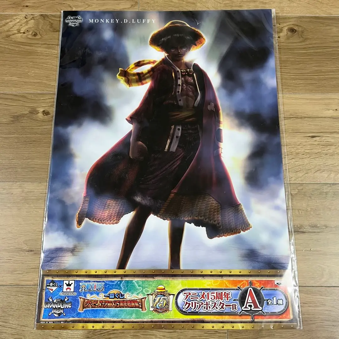 一番くじ ワンピース アニメ15周年感謝祭 ダブルチャンス エース ポスター 一番くじ ワンピース アニメ15周年感謝祭 ダブルチャンス エース
