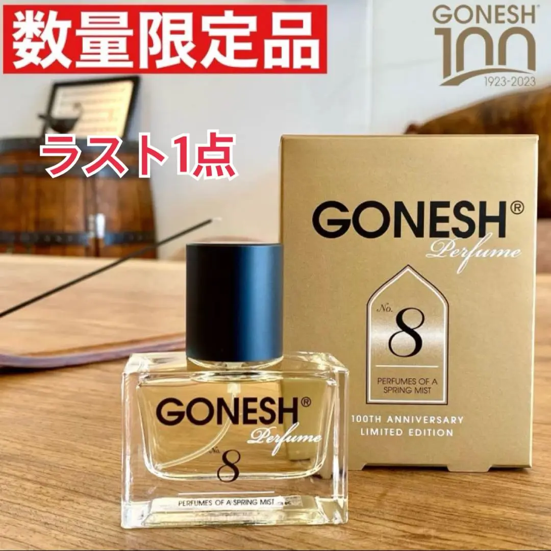専用出品、香水 DEEP GARDEN オードパルファム 100ML (3.4 FL. OZ). | ZARA