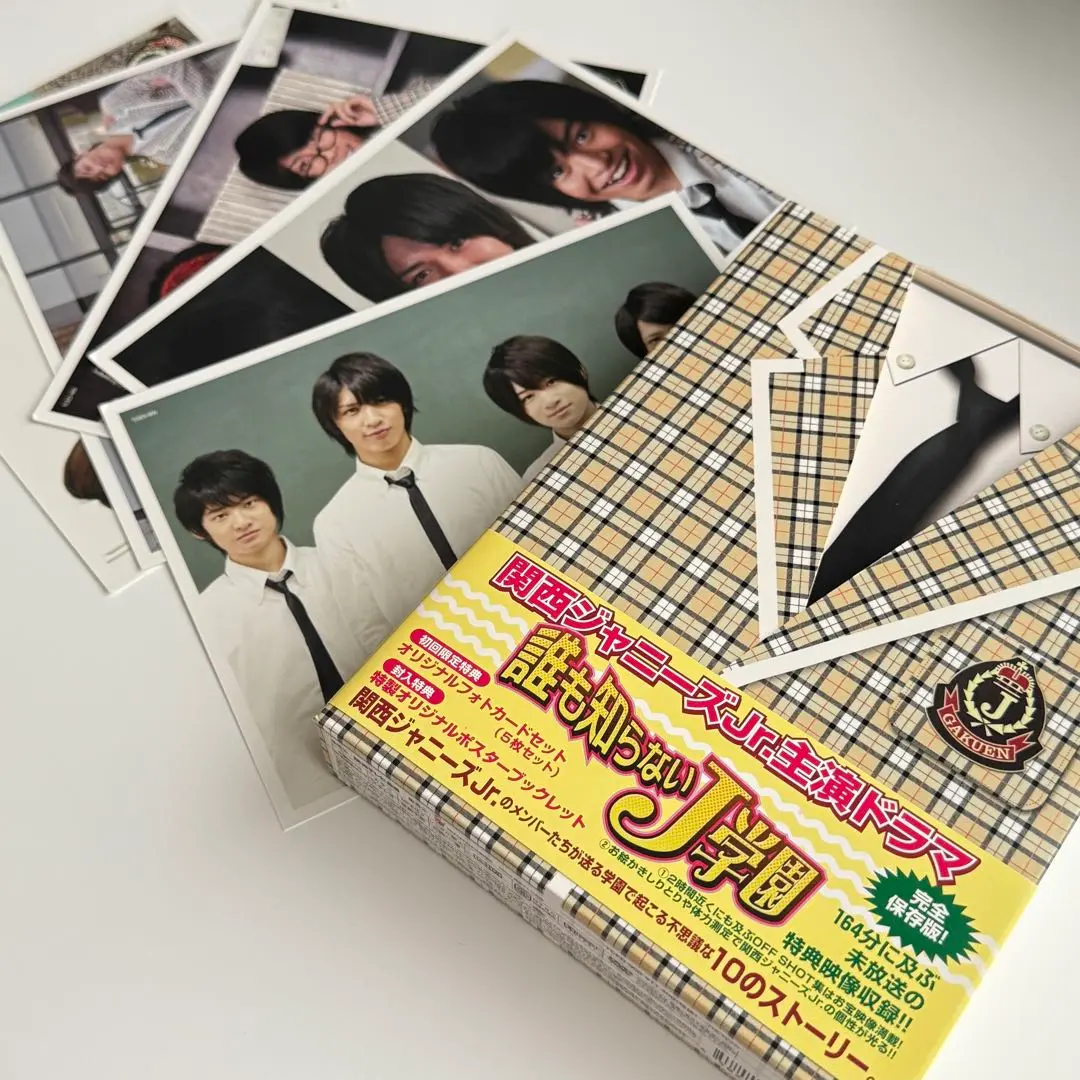2025年最新】誰も知らないj学園 dvd-boxの人気アイテム - メルカリ