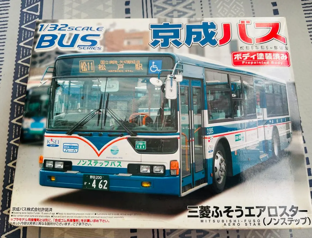 Thumbnail of Keisei Bus 1/32 Scale Plastic Model