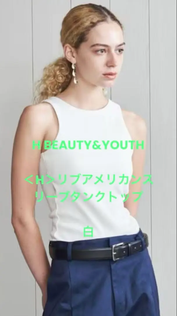 2025年最新】h beauty&youth アメスリの人気アイテム - メルカリ